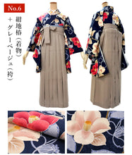 画像をギャラリービューアに読み込む, 袴セット 卒業式 フルセット 福袋 ( 二尺袖 着物 袴 袴下帯 着付け小物 セット ) 小学生 大学生 女性 女の子 購入 ジュニア 謝恩会 着付け レディース