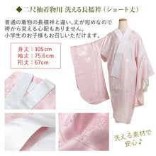 画像をギャラリービューアに読み込む, 袴セット 卒業式 フルセット 福袋 ( 二尺袖 着物 袴 袴下帯 着付け小物 セット ) 小学生 大学生 女性 女の子 購入 ジュニア 謝恩会 着付け レディース