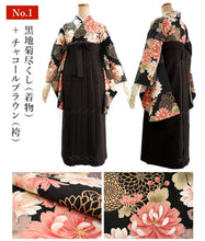 画像をギャラリービューアに読み込む, 2025新春福袋 4点セット 初めての冬 ( ケープコート、アームウォーマー 、足袋用トレンカ ストレッチ足袋 ) 防寒 寒さ対策 和装 和服 レディース