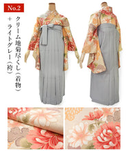 画像をギャラリービューアに読み込む, 2025新春福袋 4点セット 初めての冬 ( ケープコート、アームウォーマー 、足袋用トレンカ ストレッチ足袋 ) 防寒 寒さ対策 和装 和服 レディース