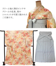 画像をギャラリービューアに読み込む, 袴セット 卒業式 フルセット 福袋 ( 二尺袖 着物 袴 袴下帯 着付け小物 セット ) 小学生 大学生 女性 女の子 購入 ジュニア 謝恩会 着付け レディース