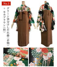 画像をギャラリービューアに読み込む, 2025新春福袋 4点セット 初めての冬 ( ケープコート、アームウォーマー 、足袋用トレンカ ストレッチ足袋 ) 防寒 寒さ対策 和装 和服 レディース