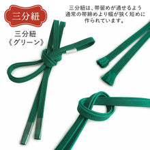 画像をギャラリービューアに読み込む, 2025新春福袋! 帯 帯留 三分紐 3点セット WAKKA 京袋帯 正絹 クリスマス 街並み 帯締めストッパープレゼント♪