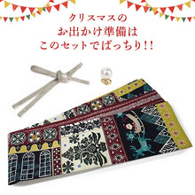 画像をギャラリービューアに読み込む, 2025新春福袋! 帯 帯留 三分紐 3点セット WAKKA 半幅帯 正絹 リバーシブル クリスマス 帯締めストッパープレゼント♪