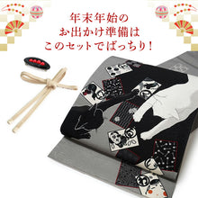 画像をギャラリービューアに読み込む, 2025新春福袋! 帯 帯留 三分紐 3点セット WAKKA 京袋帯 正絹 グレー ネコ かるた 帯締めストッパープレゼント♪