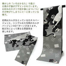 画像をギャラリービューアに読み込む, 2025新春福袋! 帯 帯留 三分紐 3点セット WAKKA 京袋帯 正絹 グレー ネコ かるた 帯締めストッパープレゼント♪