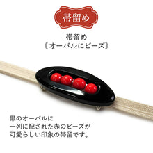 画像をギャラリービューアに読み込む, 2025新春福袋! 帯 帯留 三分紐 3点セット WAKKA 京袋帯 正絹 グレー ネコ かるた 帯締めストッパープレゼント♪