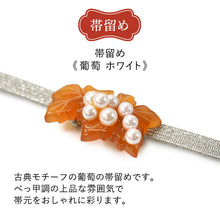 画像をギャラリービューアに読み込む, 2025新春福袋! 帯 帯留 三分紐 3点セット 九寸名古屋帯 西陣織 正絹 仕立て付き クリーム 花 帯締めストッパープレゼント♪