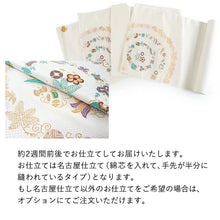 画像をギャラリービューアに読み込む, 2025新春福袋! 帯 帯留 三分紐 3点セット 九寸名古屋帯 西陣織 正絹 仕立て付き 白地 宝尽くし 帯締めストッパープレゼント♪