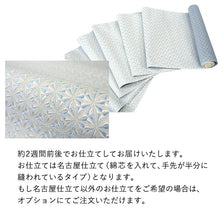 画像をギャラリービューアに読み込む, 2025新春福袋! 帯 帯留 三分紐 3点セット 九寸名古屋帯 西陣織 正絹 仕立て付き 水色 幾何学 帯締めストッパープレゼント♪