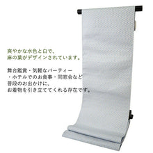 画像をギャラリービューアに読み込む, 2025新春福袋! 帯 帯留 三分紐 3点セット 九寸名古屋帯 西陣織 正絹 仕立て付き 水色 幾何学 帯締めストッパープレゼント♪