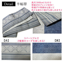 画像をギャラリービューアに読み込む, 2025新春福袋! ヘビーローテーション 6点セット (着物 半幅帯 名古屋帯 帯揚げ 帯締め 2本) グリーン 吹き寄せ柄 梅 袷 きもの Lサイズ イエロー 菊 名古屋帯