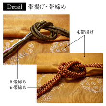 画像をギャラリービューアに読み込む, 2025新春福袋! ヘビーローテーション 6点セット (着物 半幅帯 名古屋帯 帯揚げ 帯締め 2本) グリーン 吹き寄せ柄 梅 袷 きもの Lサイズ イエロー 菊 名古屋帯