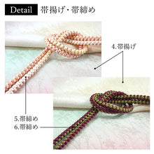 画像をギャラリービューアに読み込む, 2025新春福袋! ヘビーローテーション 6点セット (着物 半幅帯 名古屋帯 帯揚げ 帯締め 2本) クリーム 更紗柄 袷 きもの Mサイズ ピンク 七宝 名古屋帯