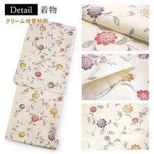 画像をギャラリービューアに読み込む, 2025新春福袋! ヘビーローテーション 6点セット (着物 半幅帯 名古屋帯 帯揚げ 帯締め 2本) クリーム 更紗柄 袷 きもの Mサイズ ピンク 七宝 名古屋帯