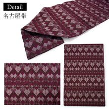 画像をギャラリービューアに読み込む, 2025新春福袋! ヘビーローテーション 6点セット (着物 半幅帯 名古屋帯 帯揚げ 帯締め 2本) 黒 ブラック 椿 梅 袷 きもの Mサイズ 赤紫 幾何学 名古屋帯