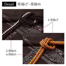 画像をギャラリービューアに読み込む, 2025新春福袋! ヘビーローテーション 6点セット (着物 半幅帯 名古屋帯 帯揚げ 帯締め 2本) 黒 ブラック 椿 梅 袷 きもの Mサイズ 赤紫 幾何学 名古屋帯