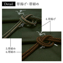 画像をギャラリービューアに読み込む, 2025新春福袋! ヘビーローテーション 6点セット (着物 半幅帯 名古屋帯 帯揚げ 帯締め 2本) グレー 市松 袷 きもの Mサイズ 茶 オリエンタル 名古屋帯