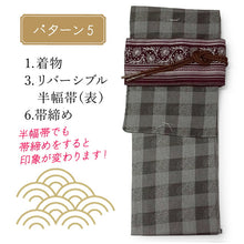 画像をギャラリービューアに読み込む, 2025新春福袋! ヘビーローテーション 6点セット (着物 半幅帯 名古屋帯 帯揚げ 帯締め 2本) グレー 市松 袷 きもの Mサイズ 茶 オリエンタル 名古屋帯