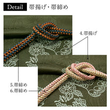 画像をギャラリービューアに読み込む, 2025新春福袋! ヘビーローテーション 6点セット (着物 半幅帯 名古屋帯 帯揚げ 帯締め 2本) クリーム 花唐草 袷 きもの Lサイズ 茶 雪華 名古屋帯