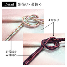 画像をギャラリービューアに読み込む, 2025新春福袋! ヘビーローテーション 6点セット (着物 半幅帯 名古屋帯 帯揚げ 帯締め 2本) ピンクベージュ 花柄 袷 きもの Lサイズ 紺 ネイビー 幾何学 名古屋帯