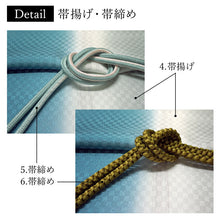 画像をギャラリービューアに読み込む, 2025新春福袋! ヘビーローテーション 6点セット (着物 半幅帯 名古屋帯 帯揚げ 帯締め 2本) アイボリー 花柄 袷 きもの Lサイズ 深緑 鱗 水玉 名古屋帯