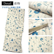 画像をギャラリービューアに読み込む, 2025新春福袋! ヘビーローテーション 6点セット (着物 半幅帯 名古屋帯 帯揚げ 帯締め 2本) アイボリー 花柄 袷 きもの Lサイズ 深緑 鱗 水玉 名古屋帯