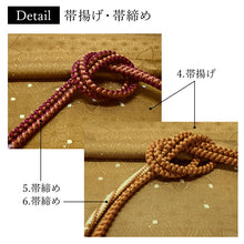 画像をギャラリービューアに読み込む, 2025新春福袋! ヘビーローテーション 6点セット (着物 半幅帯 名古屋帯 帯揚げ 帯締め 2本) 臙脂 縞 袷 きもの Mサイズ アイボリー オリエンタル 名古屋帯