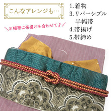 画像をギャラリービューアに読み込む, 2025新春福袋! ヘビーローテーション 6点セット (着物 半幅帯 名古屋帯 帯揚げ 帯締め 2本) 臙脂 縞 袷 きもの Mサイズ アイボリー オリエンタル 名古屋帯