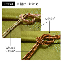 画像をギャラリービューアに読み込む, 2025新春福袋! ヘビーローテーション 6点セット (着物 半幅帯 名古屋帯 帯揚げ 帯締め 2本) 緑 唐草 袷 きもの Mサイズ 黒 ブラック ラメ 花柄 名古屋帯
