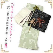 画像をギャラリービューアに読み込む, 2025新春福袋! ヘビーローテーション 6点セット (着物 半幅帯 名古屋帯 帯揚げ 帯締め 2本) 緑 唐草 袷 きもの Mサイズ 黒 ブラック ラメ 花柄 名古屋帯
