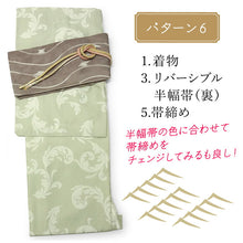 画像をギャラリービューアに読み込む, 2025新春福袋! ヘビーローテーション 6点セット (着物 半幅帯 名古屋帯 帯揚げ 帯締め 2本) 緑 唐草 袷 きもの Mサイズ 黒 ブラック ラメ 花柄 名古屋帯