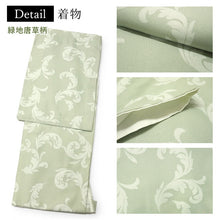 画像をギャラリービューアに読み込む, 2025新春福袋! ヘビーローテーション 6点セット (着物 半幅帯 名古屋帯 帯揚げ 帯締め 2本) 緑 唐草 袷 きもの Mサイズ 黒 ブラック ラメ 花柄 名古屋帯