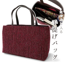 画像をギャラリービューアに読み込む, 着物バッグ レディース 単品 レッド ラメ 和装にも洋装にも合う 横長で大容量 軽量 おしゃれ