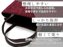 画像をギャラリービューアに読み込む, 着物バッグ レディース 単品 レッド ラメ 和装にも洋装にも合う 横長で大容量 軽量 おしゃれ