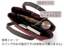 画像をギャラリービューアに読み込む, 着物バッグ レディース 単品 レッド ラメ 和装にも洋装にも合う 横長で大容量 軽量 おしゃれ