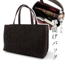 画像をギャラリービューアに読み込む, 着物バッグ レディース 単品 ブラウン ラメ 和装にも洋装にも合う 横長で大容量 軽量 おしゃれ