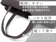 画像をギャラリービューアに読み込む, 着物バッグ レディース 単品 ブラウン ラメ 和装にも洋装にも合う 横長で大容量 軽量 おしゃれ