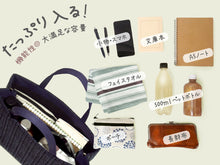 画像をギャラリービューアに読み込む, 着物バッグ レディース 単品 ブラウン ラメ 和装にも洋装にも合う 横長で大容量 軽量 おしゃれ