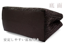 画像をギャラリービューアに読み込む, 着物バッグ レディース 単品 ブラウン ラメ 和装にも洋装にも合う 横長で大容量 軽量 おしゃれ