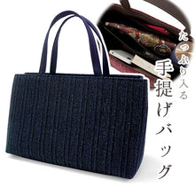 画像をギャラリービューアに読み込む, 着物バッグ レディース 単品 ネイビー ラメ 和装にも洋装にも合う 横長で大容量 軽量 おしゃれ