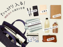 画像をギャラリービューアに読み込む, 着物バッグ レディース 単品 ネイビー ラメ 和装にも洋装にも合う 横長で大容量 軽量 おしゃれ