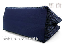 画像をギャラリービューアに読み込む, 着物バッグ レディース 単品 ネイビー ラメ 和装にも洋装にも合う 横長で大容量 軽量 おしゃれ