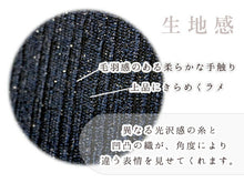 画像をギャラリービューアに読み込む, 着物バッグ レディース 単品 ネイビー ラメ 和装にも洋装にも合う 横長で大容量 軽量 おしゃれ