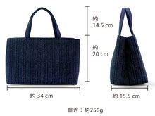 画像をギャラリービューアに読み込む, 着物バッグ レディース 単品 ネイビー ラメ 和装にも洋装にも合う 横長で大容量 軽量 おしゃれ