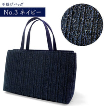 画像をギャラリービューアに読み込む, 新春 福袋 2点セット (着物バッグ 3カラー × エプロン 3カラー ) レディース 軽量&いっぱい入る 横長ハンドバッグ 外食の時のエプロンとともに