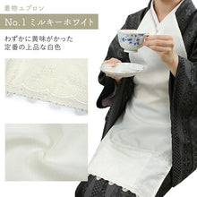 画像をギャラリービューアに読み込む, 新春 福袋 2点セット (着物バッグ 3カラー × エプロン 3カラー ) レディース 軽量&いっぱい入る 横長ハンドバッグ 外食の時のエプロンとともに