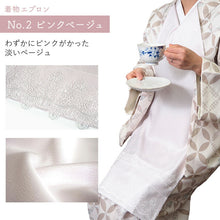 画像をギャラリービューアに読み込む, 新春 福袋 2点セット (着物バッグ 3カラー × エプロン 3カラー ) レディース 軽量&いっぱい入る 横長ハンドバッグ 外食の時のエプロンとともに