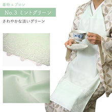 画像をギャラリービューアに読み込む, 新春 福袋 2点セット (着物バッグ 3カラー × エプロン 3カラー ) レディース 軽量&いっぱい入る 横長ハンドバッグ 外食の時のエプロンとともに