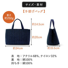 画像をギャラリービューアに読み込む, 新春 福袋 2点セット (着物バッグ 3カラー × エプロン 3カラー ) レディース 軽量&いっぱい入る 横長ハンドバッグ 外食の時のエプロンとともに